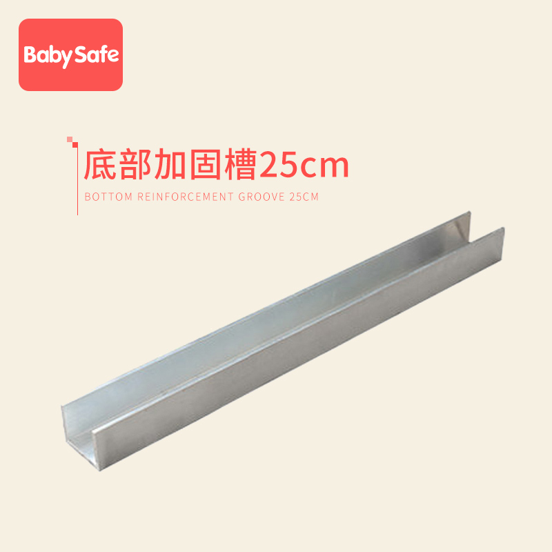 babysafe  婴儿门栏楼梯 门栏宝宝加倍安全保护强化底部加固槽在类目 尿片/洗护/喂哺/推车床, 防撞/提醒/安全/保护, 门护栏中 - 来自Buy2taobao.com提供专业的淘宝代购服务