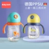Товары от babysafe旗舰店