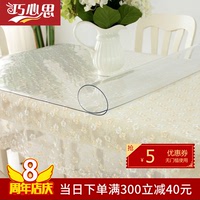 塑料pvc防水防油软玻璃透明餐桌布质量好不好