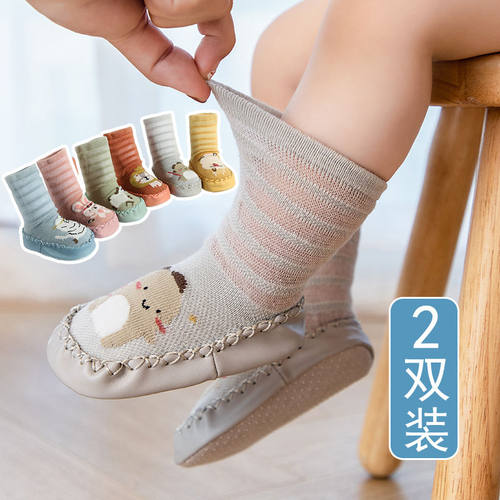 宝宝春夏网眼防滑学步袜鞋