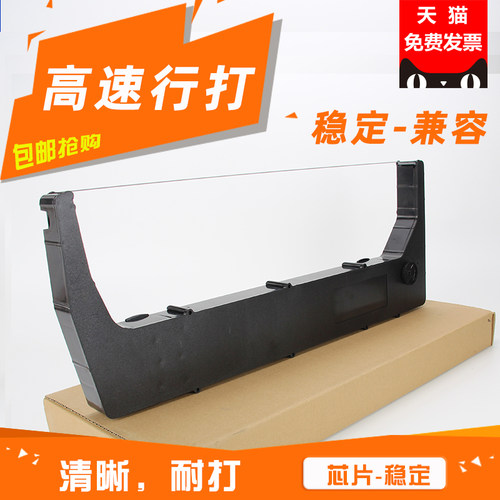 厂家直销 芯片稳定 打印持久 售后保证