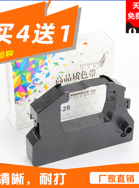 ERC28适用爱普生M2000/29745 NORANO 4000/4815/4820/DP815污水处理站色带架 FUJITSU 2975 AT3000 HM850