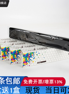 5条装-适合映美FP630K色带芯FP538K/FP530K++/FP530KIII+色带FP570K FP630K+/620K+ 632K JMR206色带芯FP312K