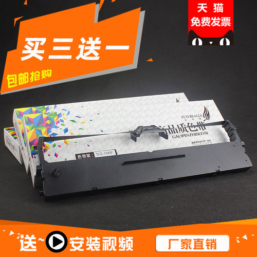 厂家直销 长寿命 打印清晰 售后保证