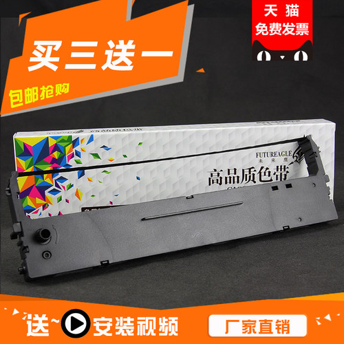 厂家直销   打印清晰持久