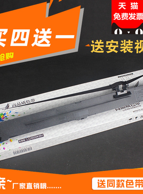 未来鹰兼容爱普生EPSON LQ1600K3H色带架LQ1600KIIIH LQ136KWII LQ2090 FX2190 LQ1600KIVH 1600K4H S015336