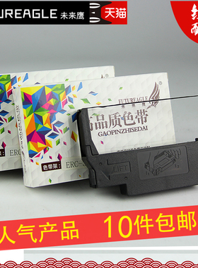 兼容爱普生ERC38色带架ERC30 34 TMU220pd U288 M188D M119D U230 U210小票机收银机色带框U375 U370 300 280