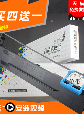 80D-7适用得实DS640色带架DS1830 DS1120 615 612K 613K DS610+DS630 AR540 AR530K AR500+ AR510+ AR520PRO