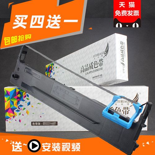 厂家直销 进口油墨   打印清晰 寿命持久