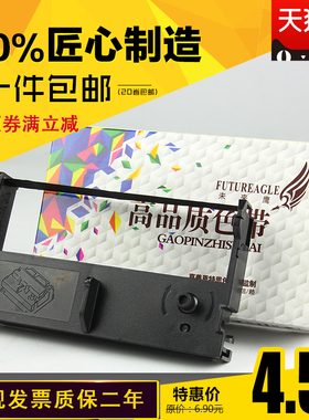 适合ST322色带架STXD SR322高速公路收费站研科YK-120II YK-280