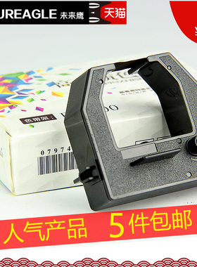 兼容BX1500色带架得力3941/3942打卡机色带架安满能AMANO AS1000