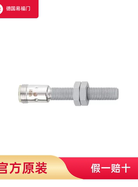 IER200.易福门传感器原装正品