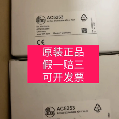 AC5234 AC5253. AC5236. AC5233. AC5215. 易福门ifm全新原装正品