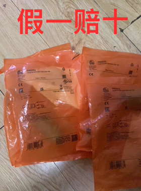 （假一赔三）IIW202. 易福门接近开关传感器iiw202，全新原装正品