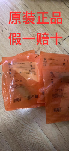 （假一赔三）IIW202. 易福门接近开关传感器iiw202，全新原装正品