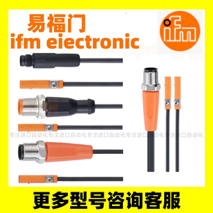 MK5315MK5314. MK5311MK5196MK5321 Mk5102 德国易福门进口磁开