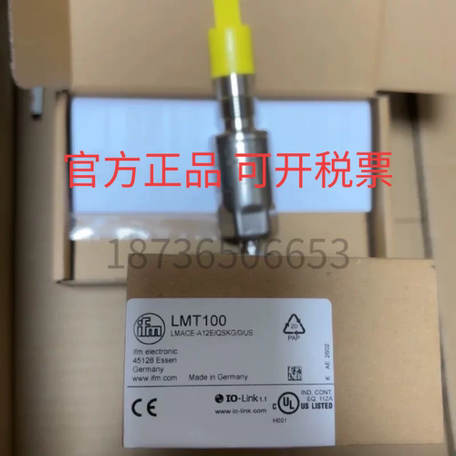 LMT100  LMT102易福门液体流量计