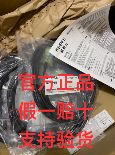 (假一赔三)基恩士GL-RPC03P GL-RP5N  GL-RP5P.GL-RP10P.GL-RP10N