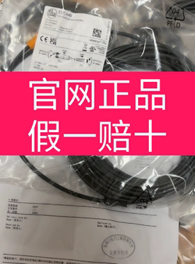 VCA49EVT290EVC134 EVC108EVC403EVC406EVC018易福门原装进口正品