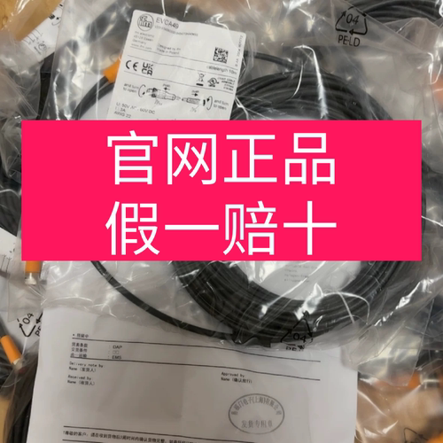 VCA49EVT290EVC134 EVC108EVC403EVC406EVC018易福门原装进口正品