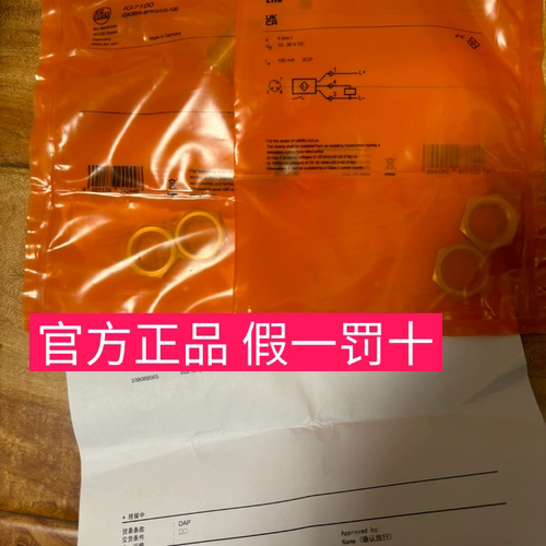 IG7100 IGW205易福门传感器EVC002. EVC005 假一罚十
