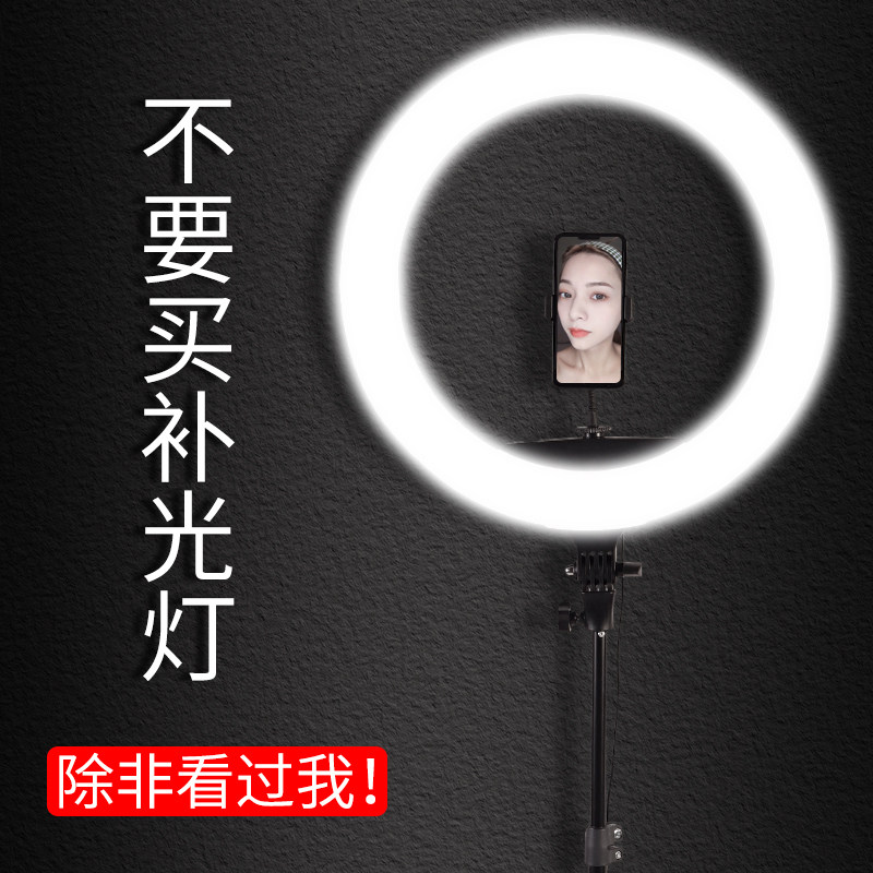 手机自拍环形补光灯主播美颜瘦脸嫩肤专用抖音拍摄视频直播圆形光圈神器美妆博主拍照睫面部打美光网红桌面款|ruв категории Цифровые аксессуары, аксессуары для мобильных телефонов, телефон фотографии частей, объектив мобильного телефона - от Buy2taobao.com для оказания профессиональной услуги покупки агента Taobao