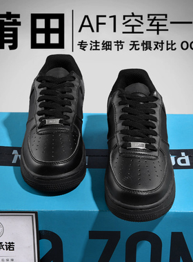 正品af1空军.一号黑色男女款低帮板鞋小白鞋2026春季休闲运动鞋潮