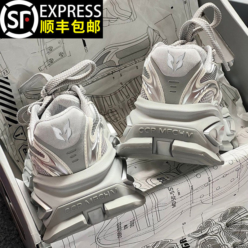 香港正品异瞳猫眼机甲老爹鞋男女款2026情侣百搭厚底休闲运动鞋潮,流行男鞋,时尚休闲鞋,淘宝优惠券,粉丝福利购,淘宝优惠卷