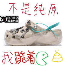 官方正品cross云朵洞洞鞋女款2025新款夏季防滑防臭休闲包头拖鞋