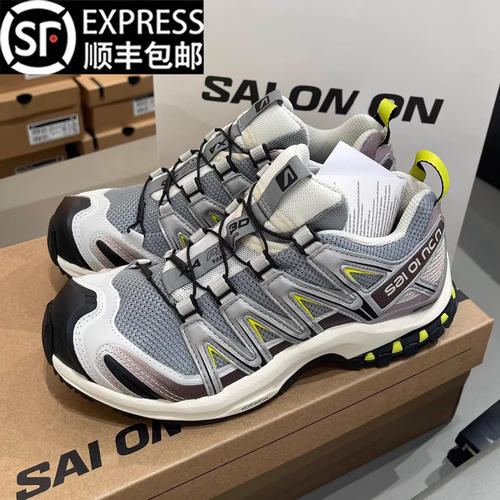 法国正品现货XA Pro3D户外徒步登山鞋2026新款男女透气运动休闲鞋