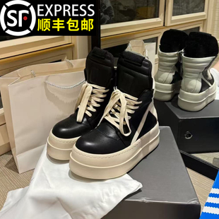 香港正品旗舰RO倒三角板鞋真皮ro高帮男女鞋情侣百搭厚底休闲鞋潮