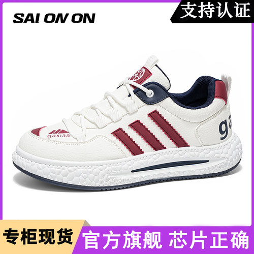 官方正品专柜三杠真皮小白鞋男2026夏季透气运动休闲鞋厚底增高板