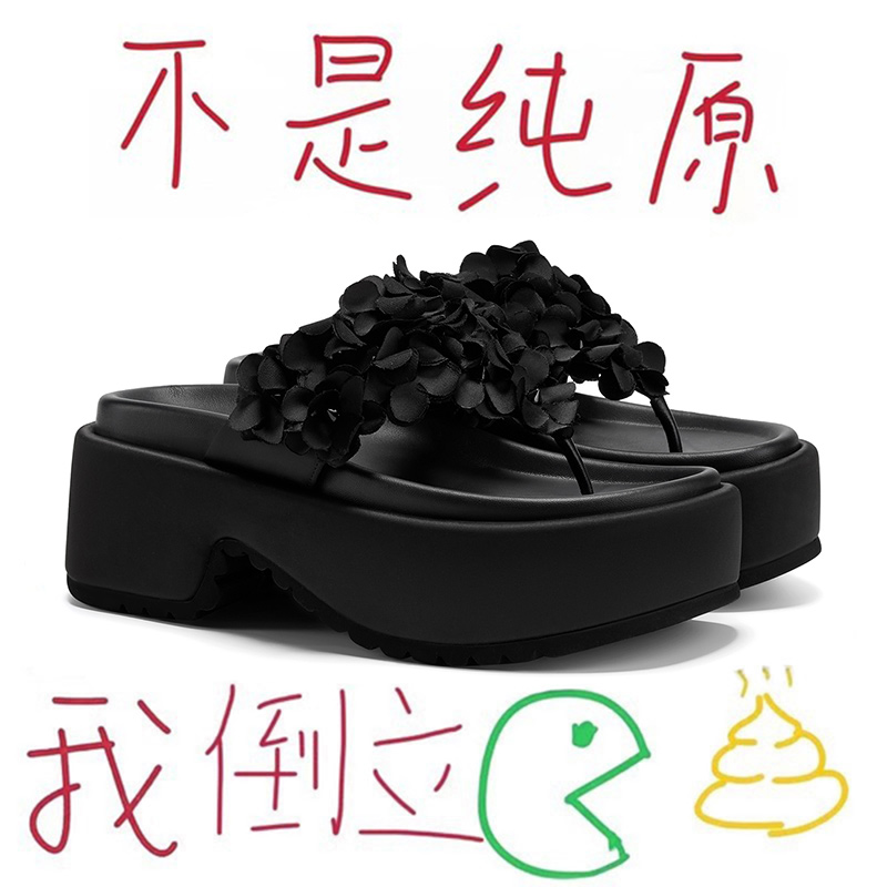 赵昭仪同款~仲夏繁花2025夏季厚底人字拖鞋女款小众优雅夹趾拖鞋