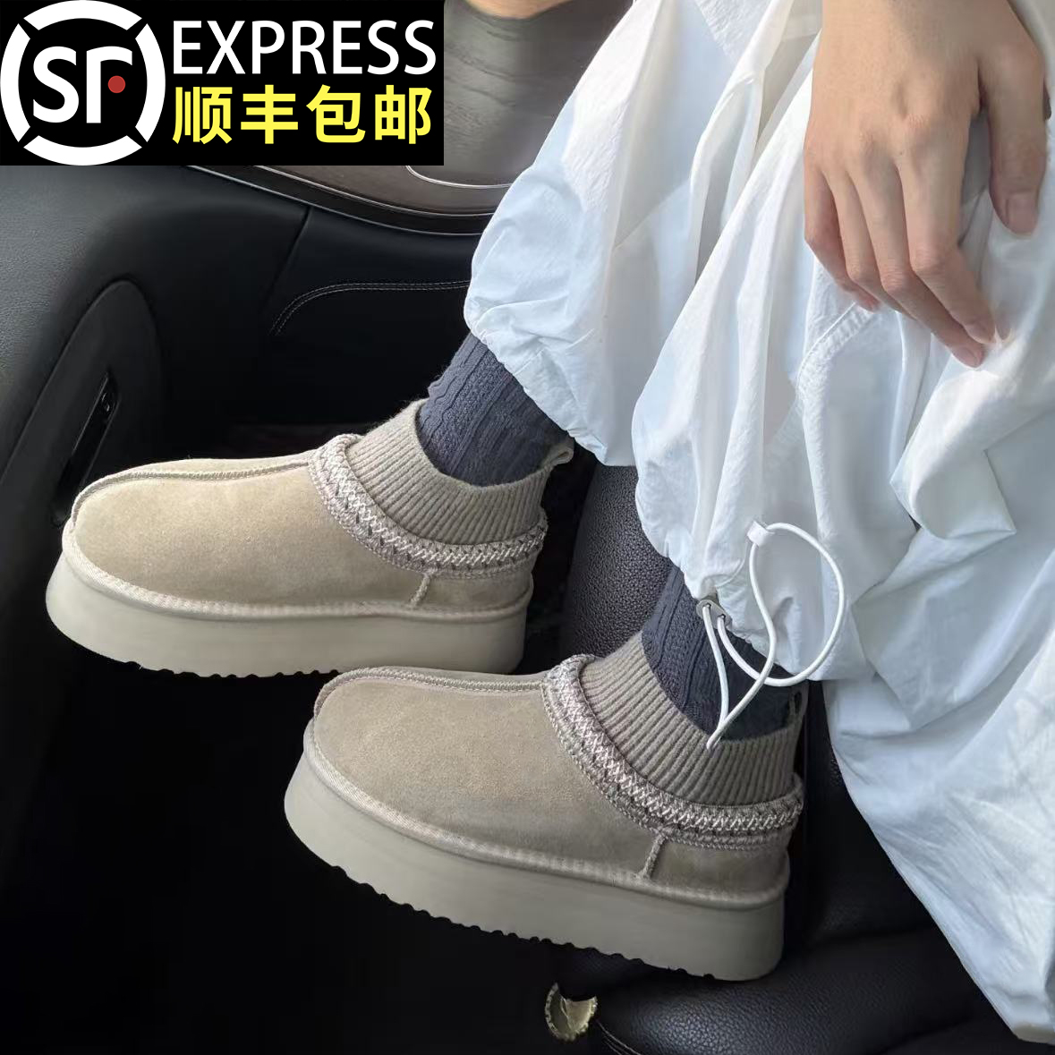 官方正品桑坡厚底袜筒雪地靴女款冬季2025新款羊皮毛一体保暖棉靴