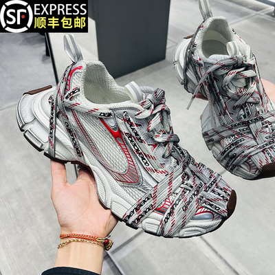 毒家APP防伪过验版巴黎3XL老爹鞋