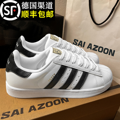 德国真皮三杠白色金标贝壳头男女2026百搭情侣阿甘鞋时尚休闲板鞋