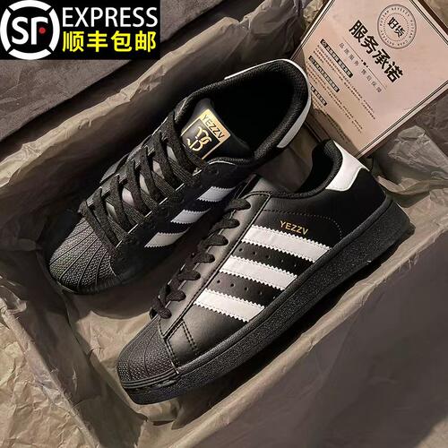 德国真皮三杠黑色金标贝壳头男女2026百搭厚底情侣板鞋休闲运动鞋