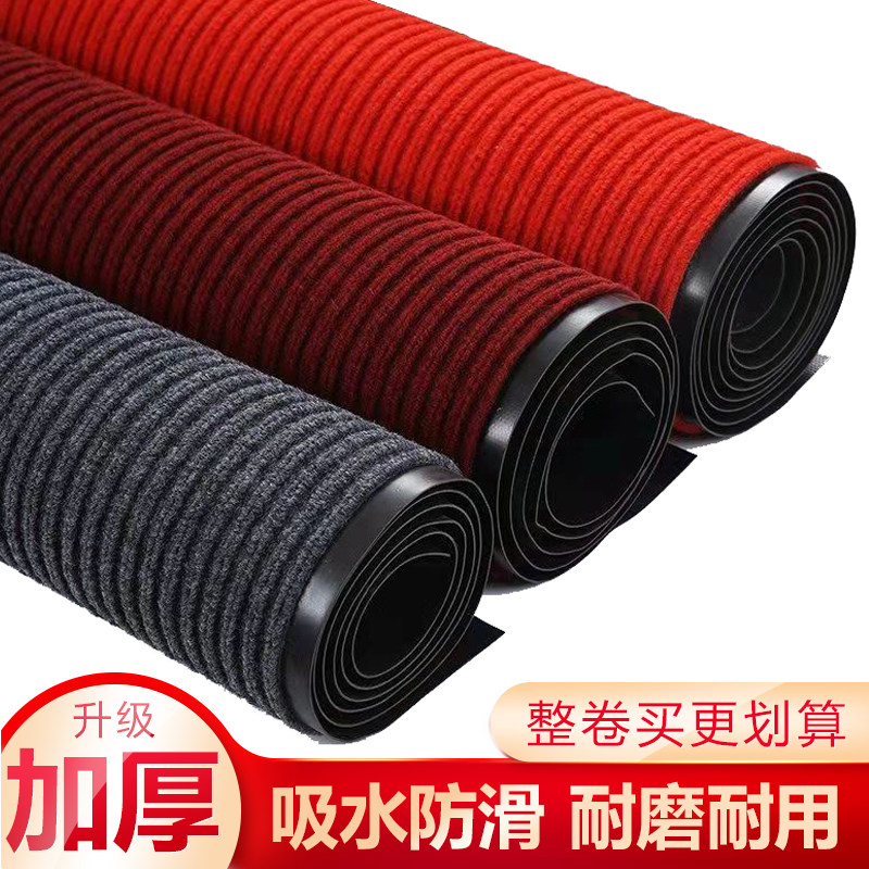 双条纹地毯可裁剪防滑进门垫入户家用脚垫
