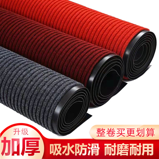 双条纹地毯可裁剪防滑进门垫入户门垫卧室地毯厨房卫生间吸水脚垫