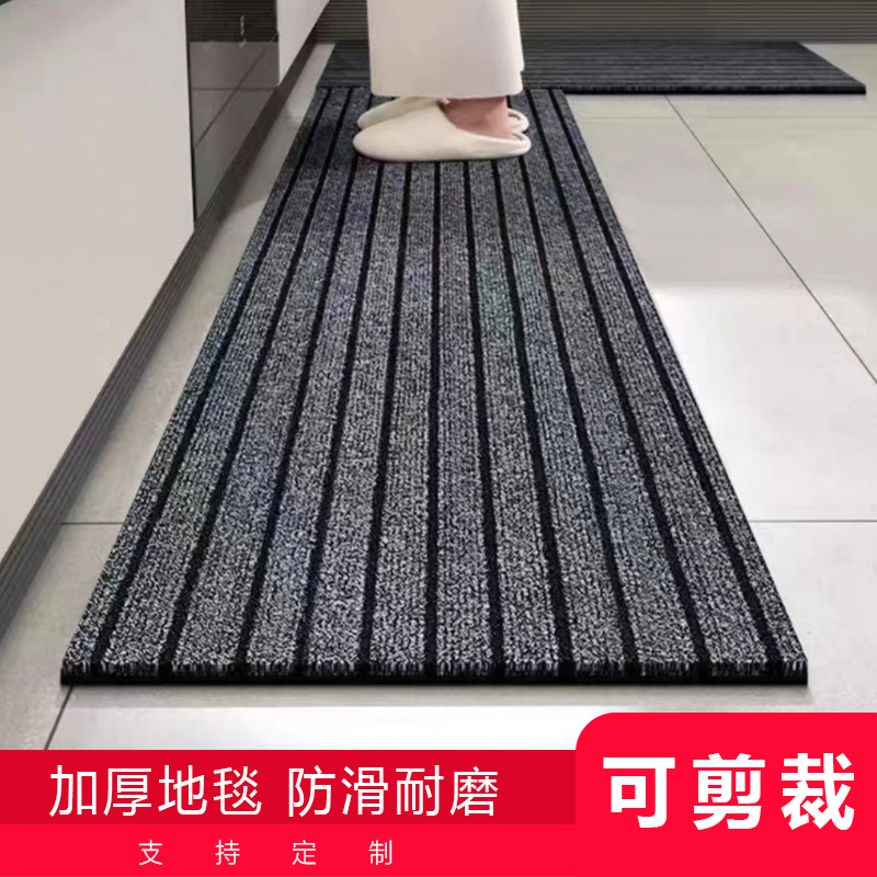 厨房入户门厅客厅可裁剪脚垫吸油防滑垫子七条纹地毯地毯地垫门垫