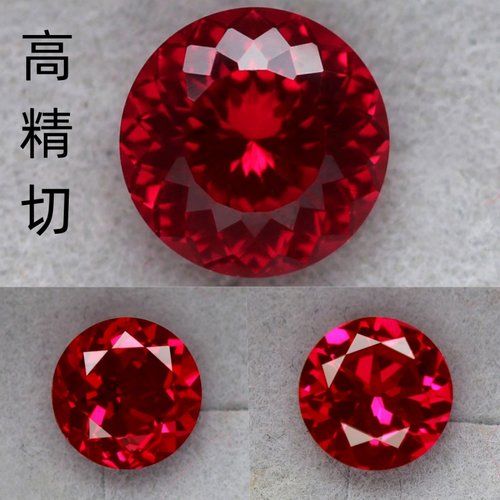 圆形高精切红宝石裸石戒面鸽血红彩宝石手饰吊坠耳钉未镶嵌培育女