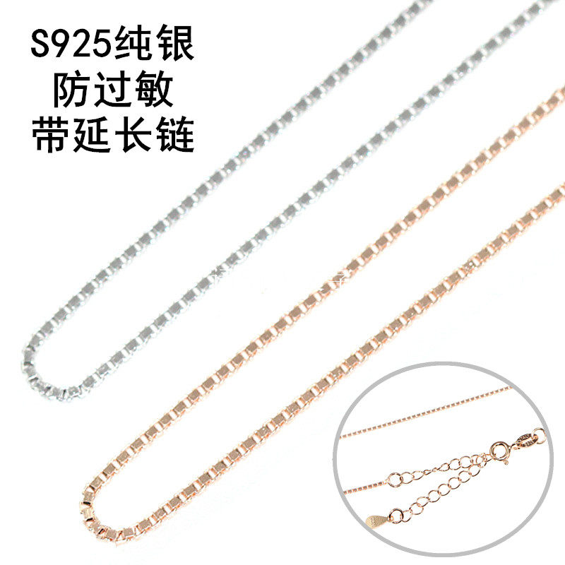 925纯银项链女盒子链银链子锁骨链简约韩版配饰加长延长链防过敏