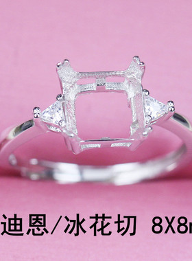 冰花钻石戒指托正方形镶嵌活口