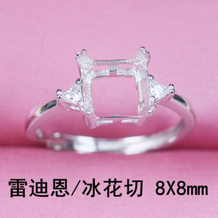 冰花切割雷迪恩空托钻石戒指托正方形8戒托女镶嵌加工925纯银活口