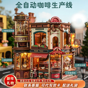 若客咖啡工厂女生礼物diy生日八音盒积木成人儿童版木质拼装拼图