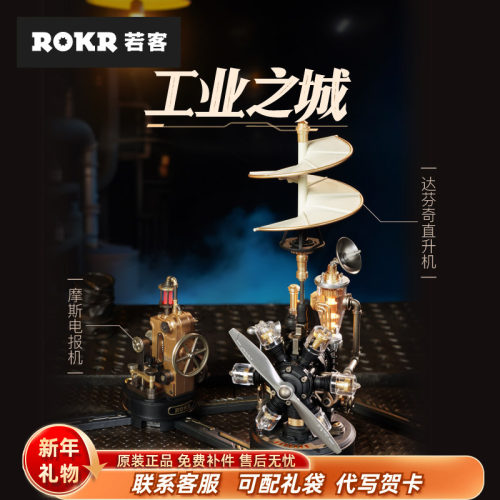 若客新品可送礼袋贺卡送礼首选
