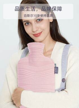双层绒布外套加厚防爆冲水热水袋