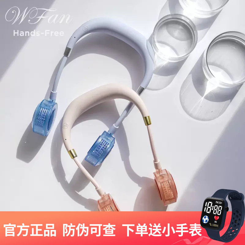 日本wfan懒人挂脖风扇便携式挂脖小风扇无叶随身小型充电学生静音