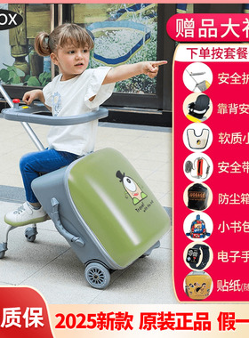 QBOX懒人行李箱遛娃儿童可坐拉杆箱宝宝亲子出行旅行箱可登机溜娃