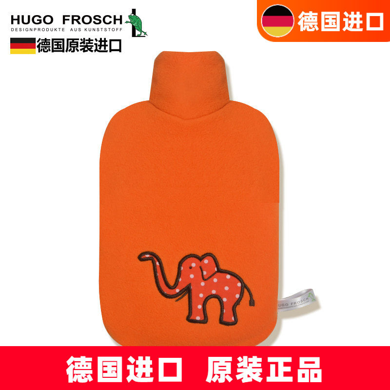 德国进口HUGO Frosch婴儿童充水热水袋安全无异味暖水袋